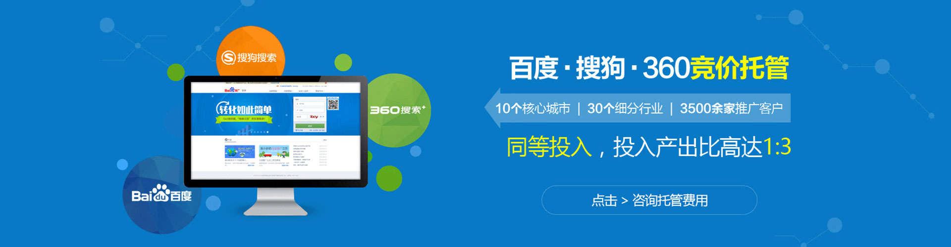 阿莲百度怎么推广