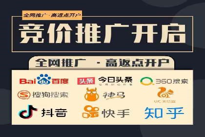 携手百度推广代运营公司，实现品牌腾飞